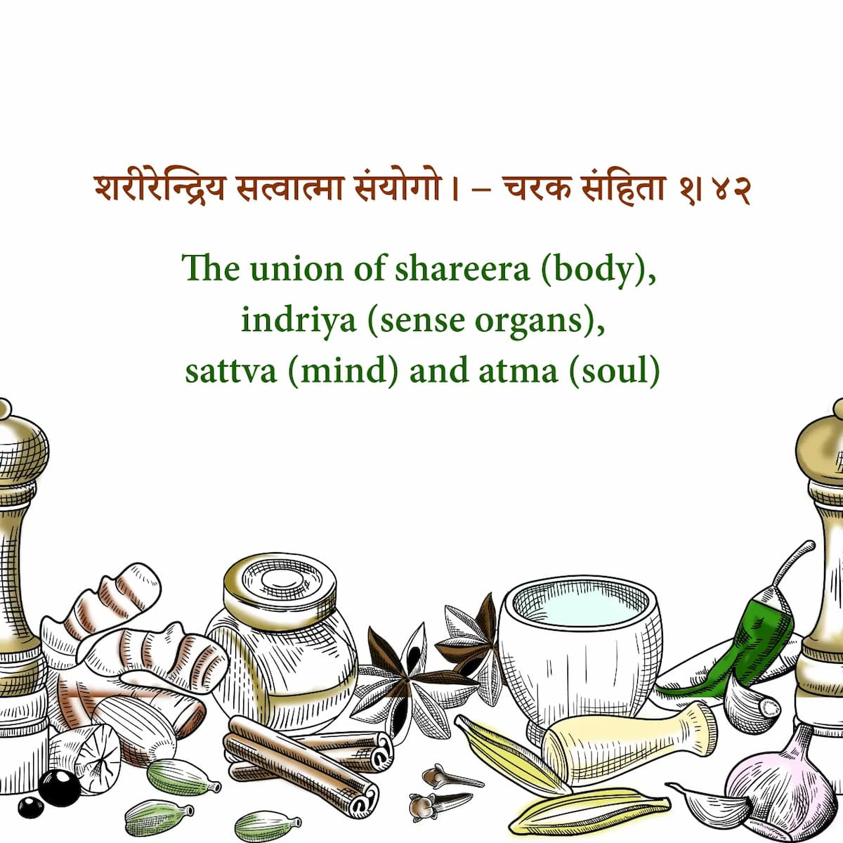 About Sat Kartar Mobile